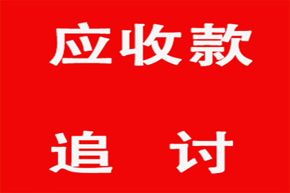 申请支付令后能否冻结个人欠款账户？